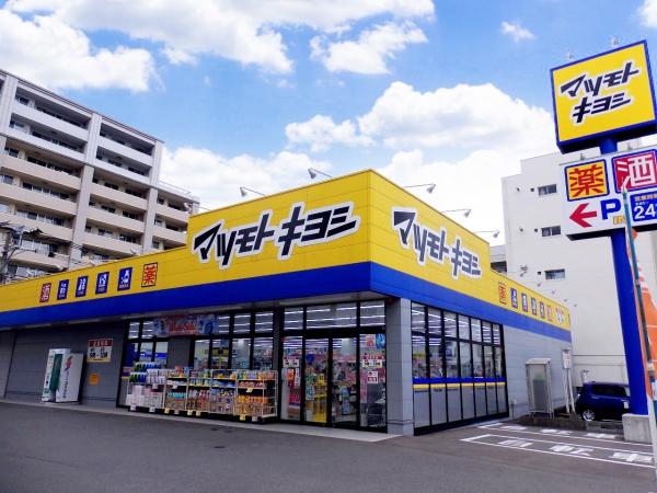 アーサー寺塚・大池公園(マツモトキヨシ野間店)
