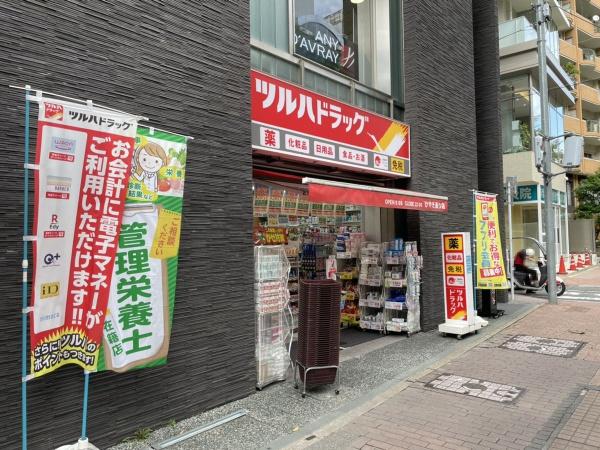 赤坂パインマンション(ツルハドラッグけやき通り店)