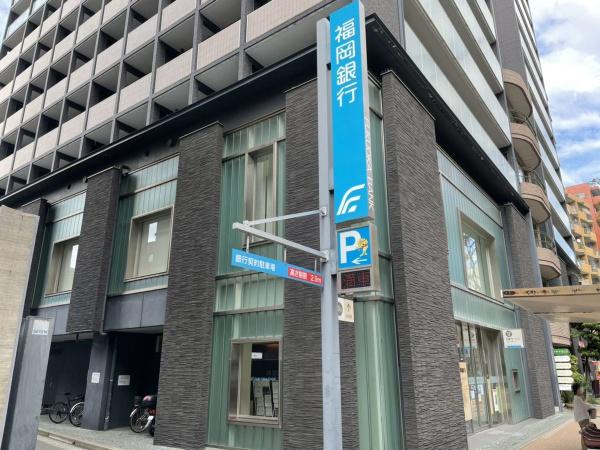 赤坂パインマンション(福岡銀行けやき通り支店)