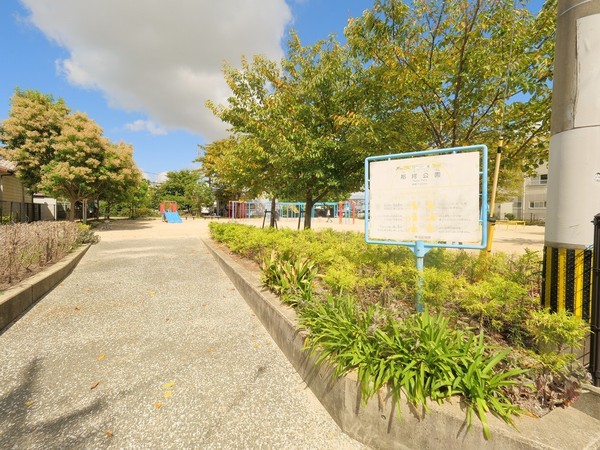 アンピール板付南(那珂公園)