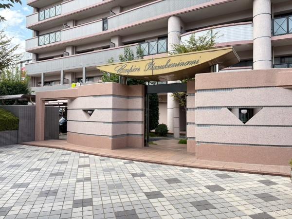 アンピール板付南