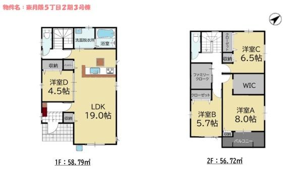 福岡市博多区東月隈５丁目の新築一戸建