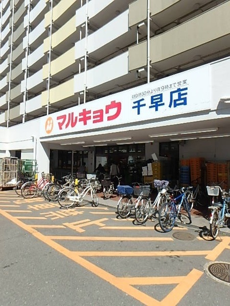 福岡市東区名島３丁目の土地(マルキョウ千早店)