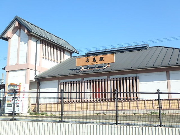 福岡市東区名島３丁目の土地(名島駅(西鉄貝塚線))