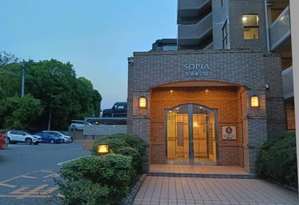 ソピア友泉亭公園