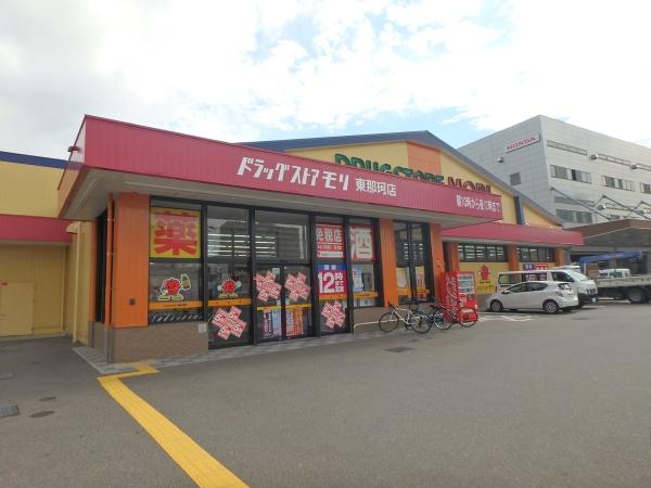 アムール東那珂(ドラッグストアモリ東那珂店)