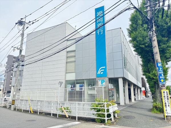 アムール東那珂(福岡銀行博多南支店)