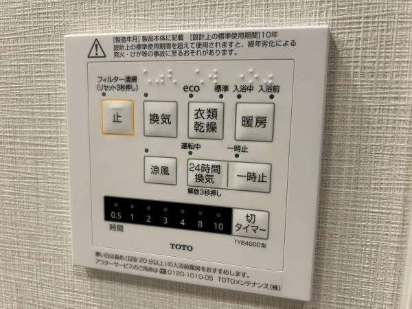 オープンレジデンシア桜並木ガーデン