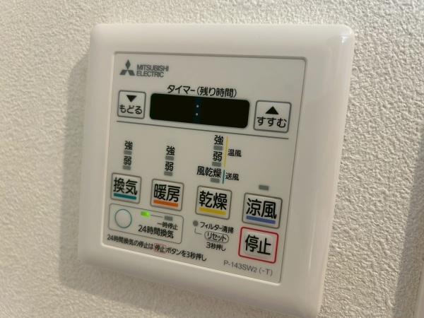 ロワールマンションアール板付弐番館