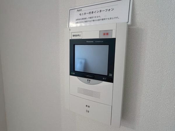 ロワールマンションアール板付弐番館
