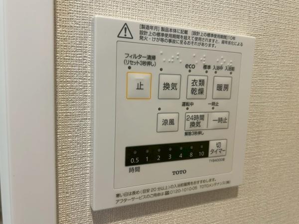 南福岡ハイツ