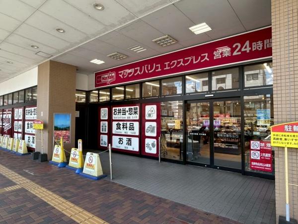 南福岡ハイツ(マックスバリュエクスプレスJR南福岡店)
