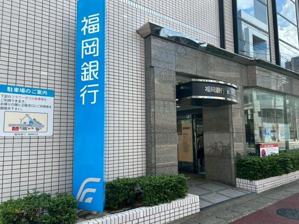 南福岡ハイツ(福岡銀行雑餉隈支店)