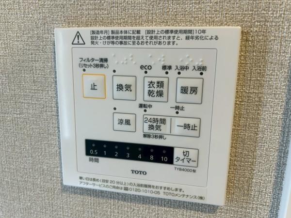 スワンマンション空港南