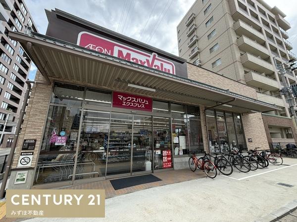 シティライフ博多駅南(マックスバリュエクスプレス竹下通り店)