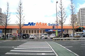 シティライフ博多駅南(MrMax　Select美野島店)