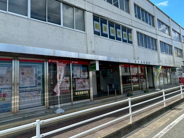 リーベスト南福岡(博多南郵便局)