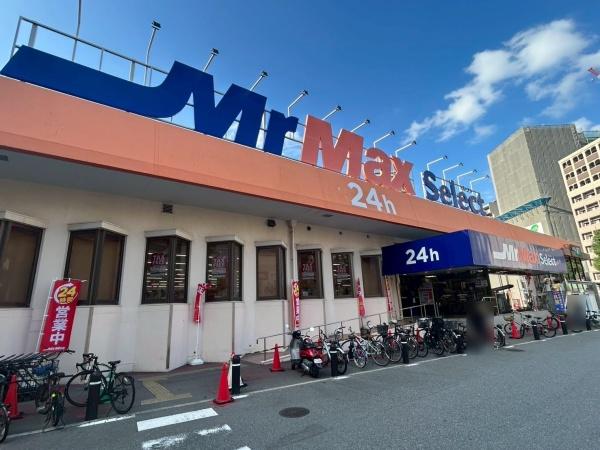 ロワールマンション博多駅南(MrMax Select美野島店)