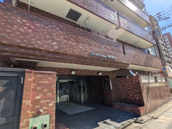 ロワールマンション博多駅南