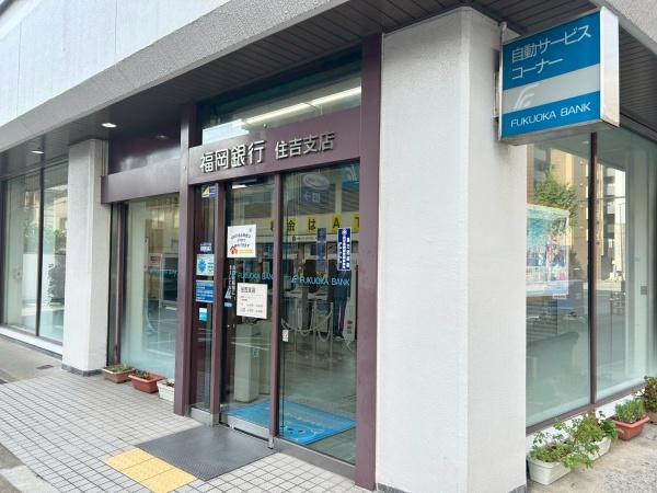 コアマンション美野島(福岡銀行住吉支店)