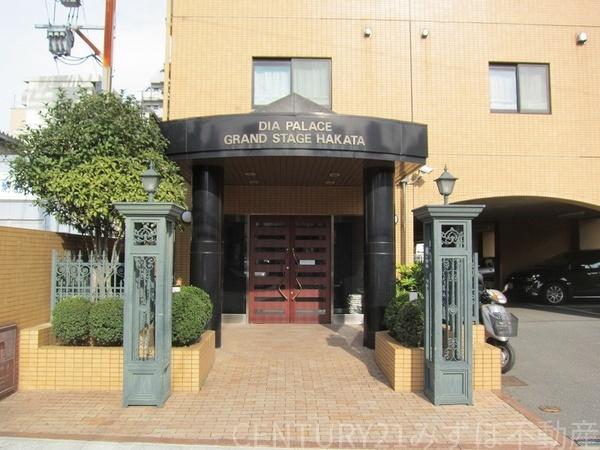 ダイアパレスグラン・ステージ博多