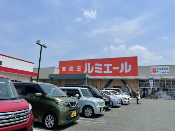 福津市中央2丁目の土地(ルミエール福津店)