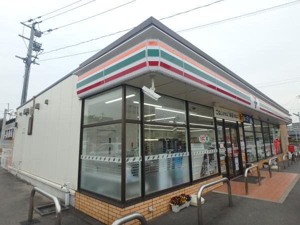 福津市中央2丁目の土地(セブン-イレブン福津大和町店)