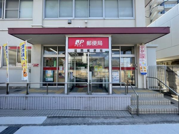 福津市中央2丁目の土地(福間郵便局)