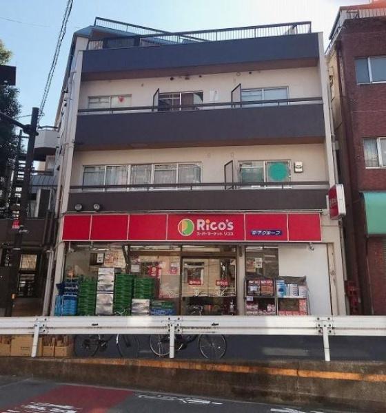 代々木パールハイツ