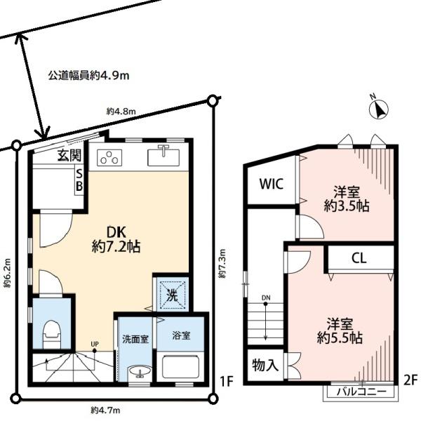 世田谷区船橋5丁目中古戸建（事業用）