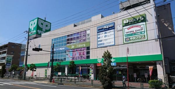 ライオンズガーデン浜田山(サミットストア高井戸東店)