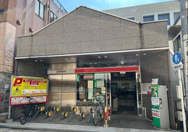 杉並区宮前４丁目の新築一戸建(三菱UFJ銀行久我山駅前支店)