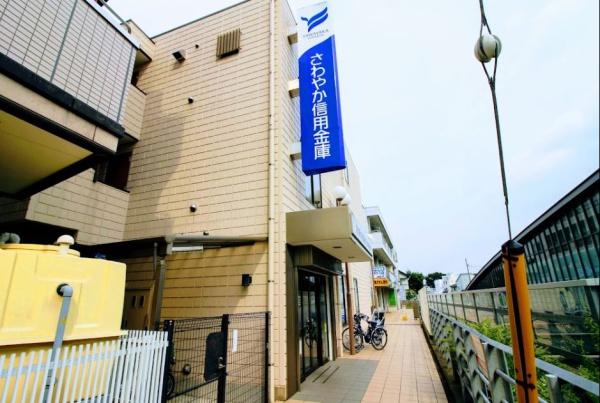 アイディーコート二子玉川(さわやか信用金庫上野毛支店)