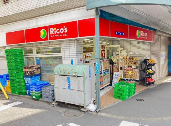 中野区松が丘１丁目の新築一戸建(リコス新井5丁目店)
