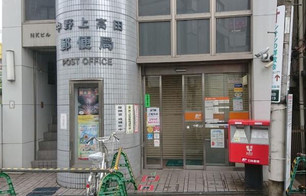 中野区松が丘１丁目の新築一戸建(中野上高田郵便局)