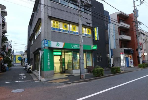 中野区松が丘１丁目の新築一戸建(りそな銀行中野支店新井薬師出張所)
