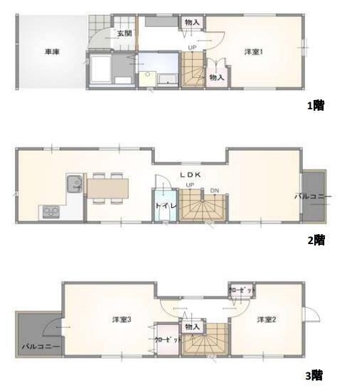 杉並区方南１丁目の中古一戸建