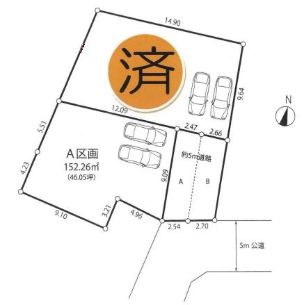世田谷区桜上水２丁目の売土地