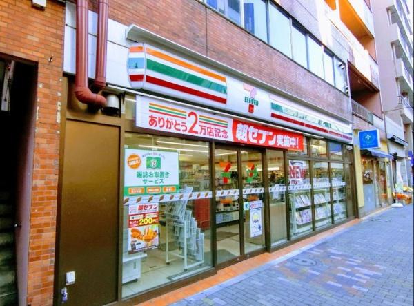 ヴェラハイツ恵比寿東(セブンイレブン恵比寿駅東口店)