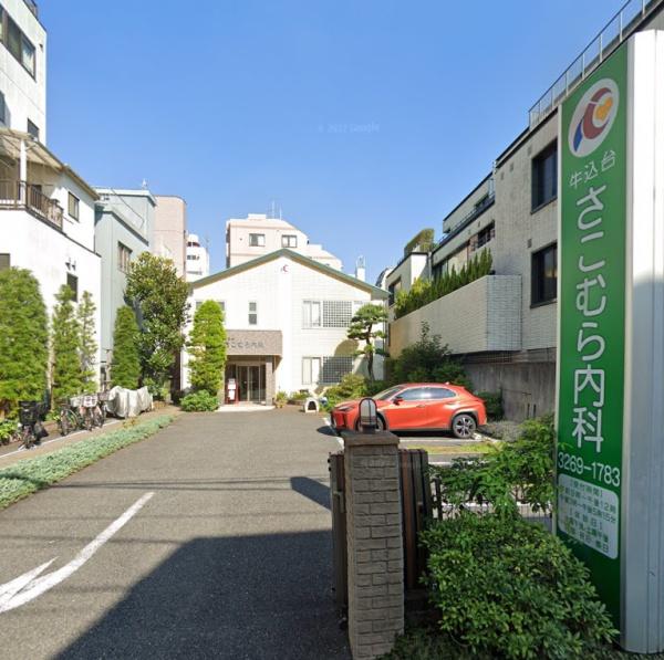 パレ神楽坂(牛込台さこむら内科)