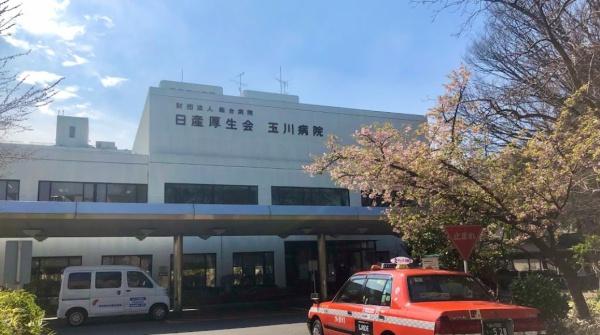 世田谷区玉川台2丁目の土地(公益財団法人日産厚生会玉川病院)