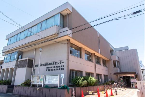 世田谷区玉川台2丁目の土地(世田谷区立玉川台図書館)