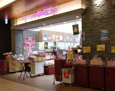 グランドメゾン元赤坂(成城石井赤坂Bizタワー店)