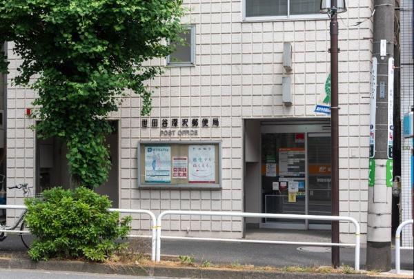 セボン深沢(世田谷深沢郵便局)
