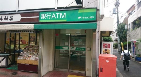 ダイホープラザ野方(ゆうちょ銀行本店西武新宿線野方駅前出張所)