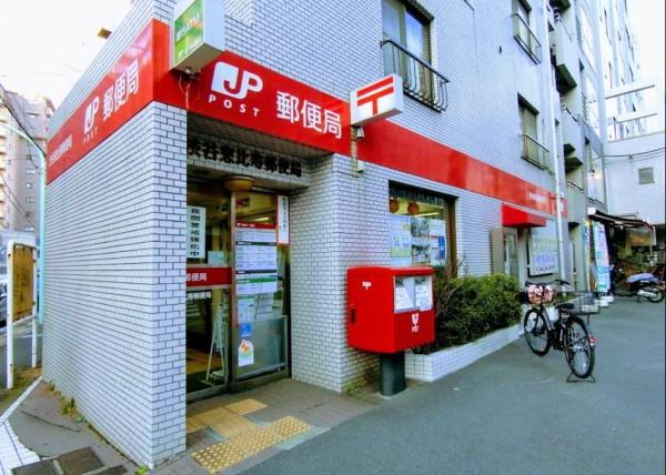 恵比寿ハイツ(渋谷恵比寿郵便局)