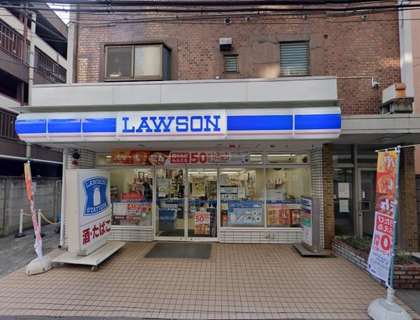 三鷹市上連雀2丁目の土地(ローソン三鷹下連雀三丁目店)