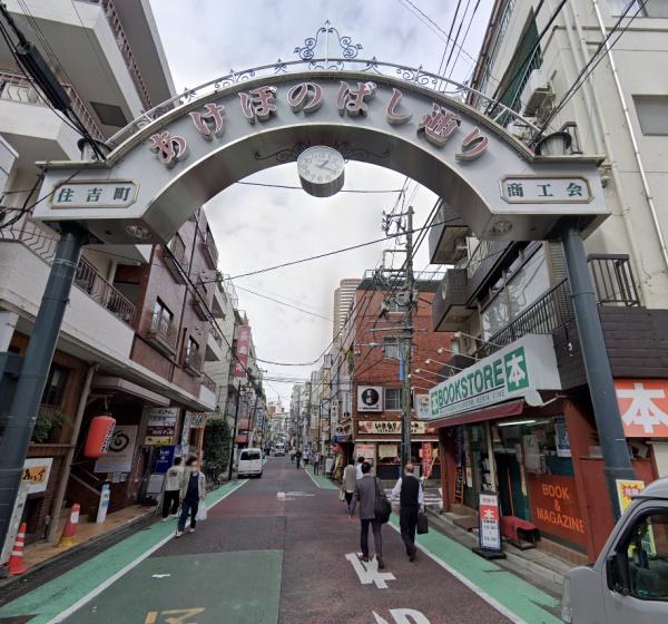 新宿区住吉町の中古一戸建て(あけぼのばし商店街)
