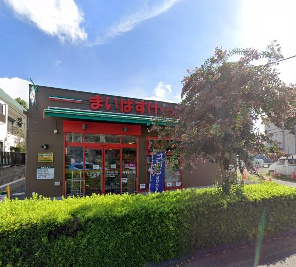調布市西つつじケ丘４丁目の中古一戸建て(まいばすけっと西つつじヶ丘4丁目店)