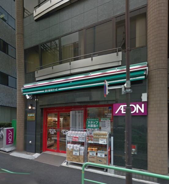 ビラハイツ北の丸(まいばすけっと九段南3丁目店)